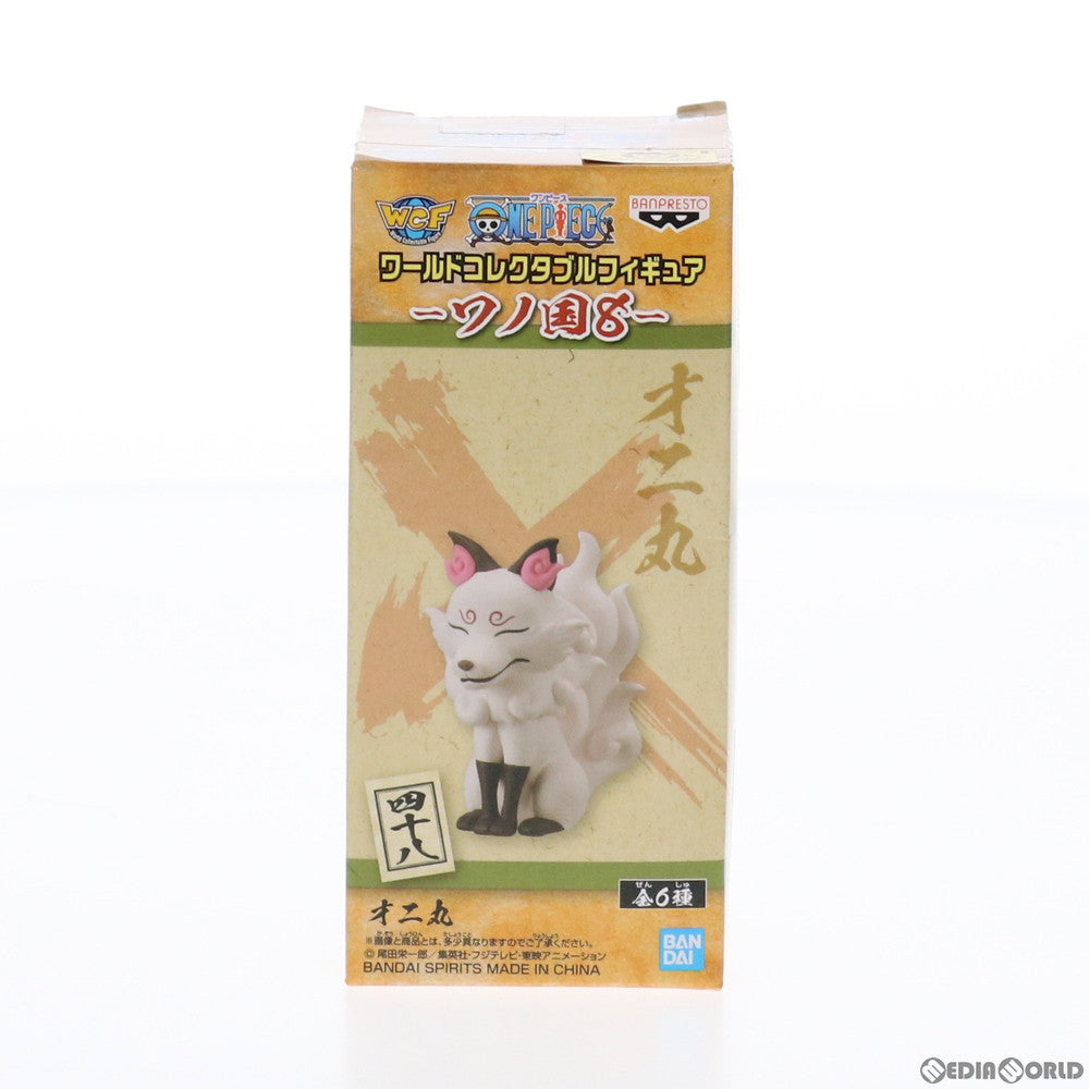 【中古即納】[FIG] オニ丸 ワンピース ワールドコレクタブルフィギュア-ワノ国8- ONE PIECE プライズ(2545862) バンプレスト(20210620)
