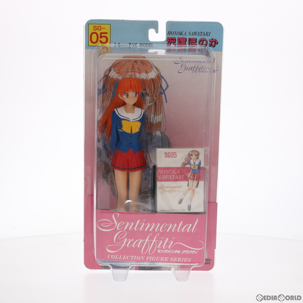 【中古即納】[FIG] 沢渡ほのか(さわたりほのか) センチメンタルグラフティ コレクションフィギュア シリーズ SG-05 1/6 完成品 フィギュア ツクダホビー(19991231)