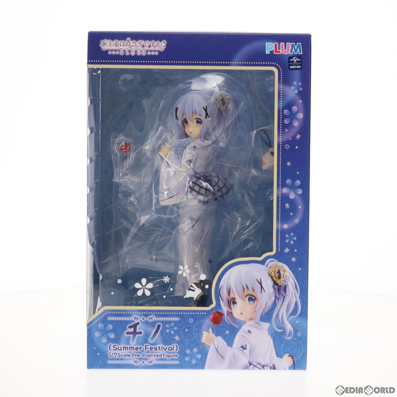 FIG]PLUM直販限定 チノ(Summer Festival) ご注文はうさぎですか？BLOOM