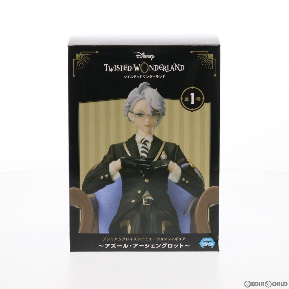 【中古即納】[FIG] アズール・アーシェングロット プレミアムグレイスシチュエーションフィギュア〜アズール・アーシェングロット〜 ディズニー ツイステッドワンダーランド プライズ(1054255) セガ(20210831)
