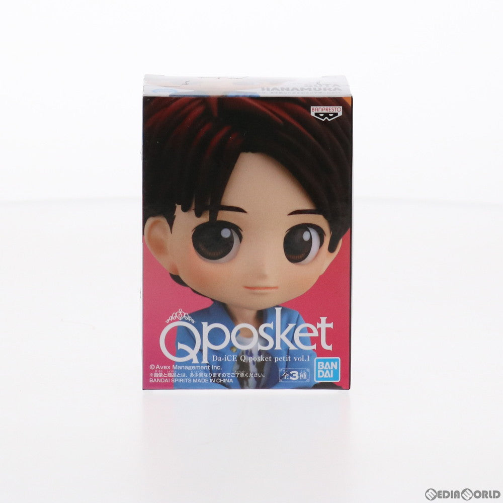 【中古即納】[FIG] 花村想太(はなむらそうた) Da-iCE(ダイス) Q posket petit vol.1 フィギュア プライズ(2545545/2545546) バンプレスト(20210630)
