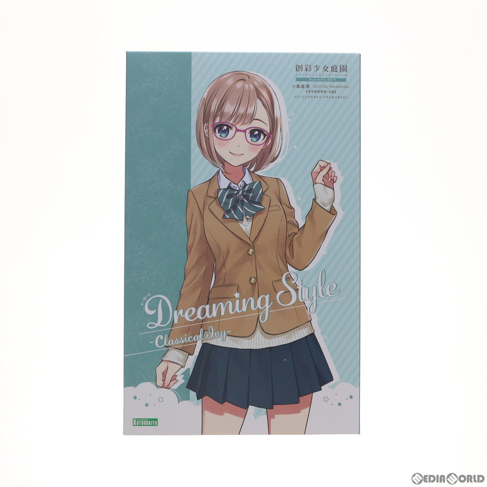 【中古即納】[PTM] コトブキヤショップ限定 創彩少女庭園 1/10 小鳥遊暦(たかなしこよみ) 令法高等学校・冬服 ドリーミングスタイル クラシカルアイビー プラモデル(JK007) コトブキヤ(20210430)