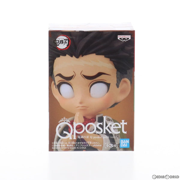 【中古即納】[FIG]悲鳴嶼行冥(ひめじまぎょうめい) 鬼滅の刃 Q posket petit vol.5 フィギュア プライズ(2550847)  バンプレスト(20210923)