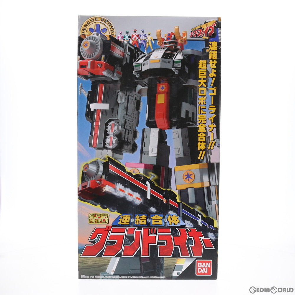 【中古即納】[PTM] (食玩) プレミアムバンダイ限定 スーパーミニプラ 連結合体 グランドライナー 救急戦隊ゴーゴーファイブ プラモデル バンダイ(20200731)