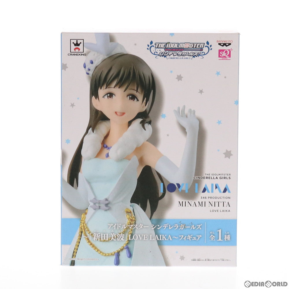 【中古即納】[FIG] 新田美波(にったみなみ) 〜新田美波 LOVE LAIKA〜 SQフィギュア アイドルマスター シンデレラガールズ プライズ(36170) バンプレスト(20160218)