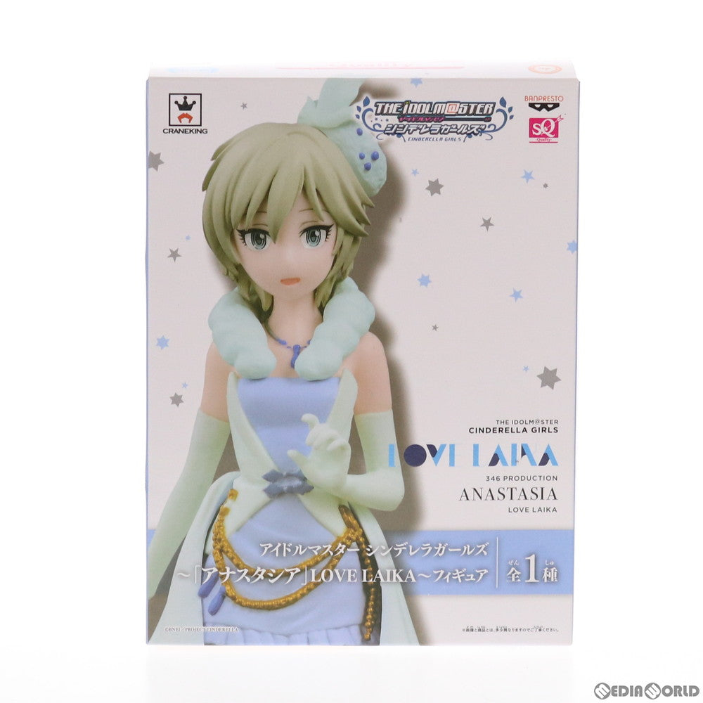 【中古即納】[FIG] アナスタシア 〜アナスタシアLOVE LAIKA〜 SQフィギュア アイドルマスター シンデレラガールズ プライズ(36243) バンプレスト(20160315)