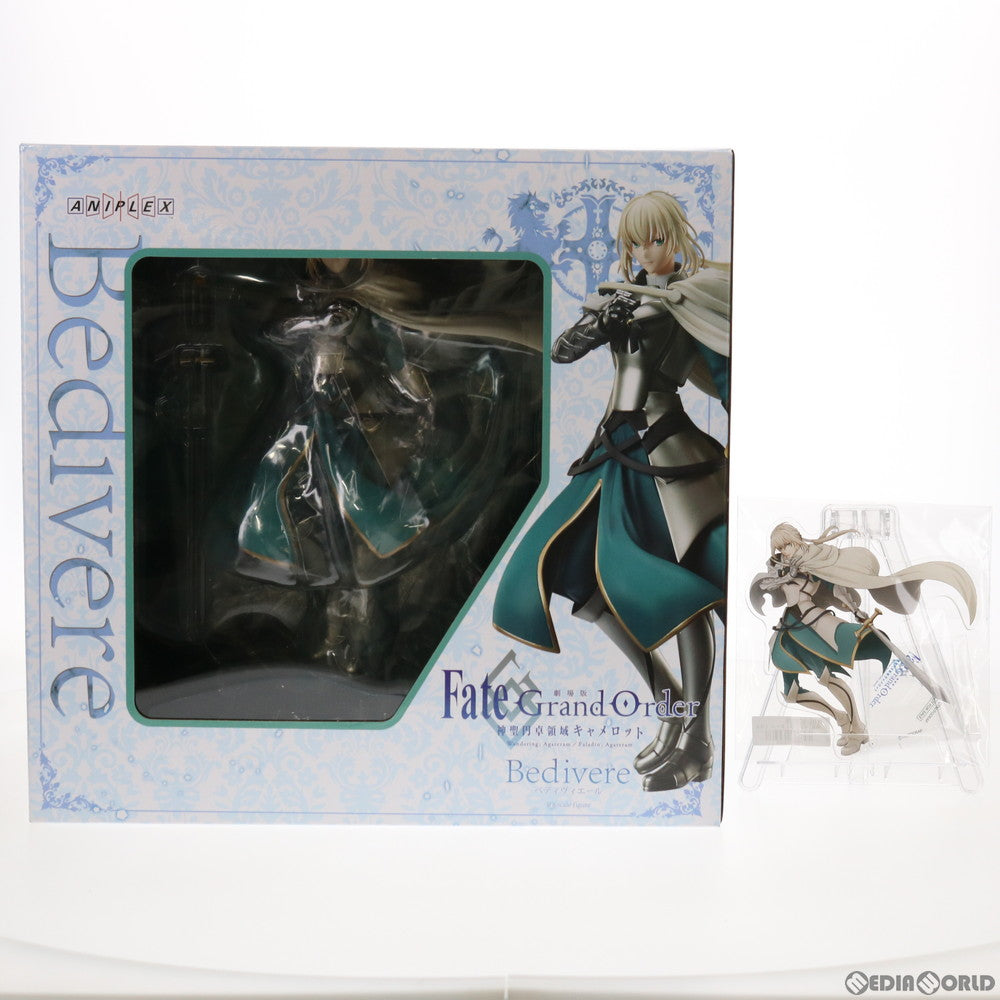 【中古即納】[FIG] ANIPLEX+限定予約特典付属 ベディヴィエール 劇場版 Fate/Grand Order(フェイト/グランドオーダー) -神聖円卓領域キャメロット- 1/8 完成品 フィギュア アニプレックス(20210924)