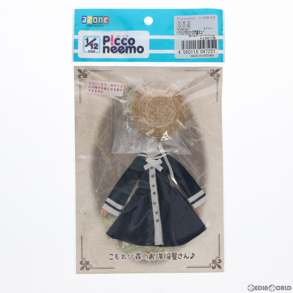 【中古即納】[FIG] 1/12ピコD(ピコニーモD) カンカン帽子&思い出セーラーワンピset(ネイビー) こもれび森のお洋服屋さん♪ ドール用衣装(PIC060-NVY) アゾン(20141220)