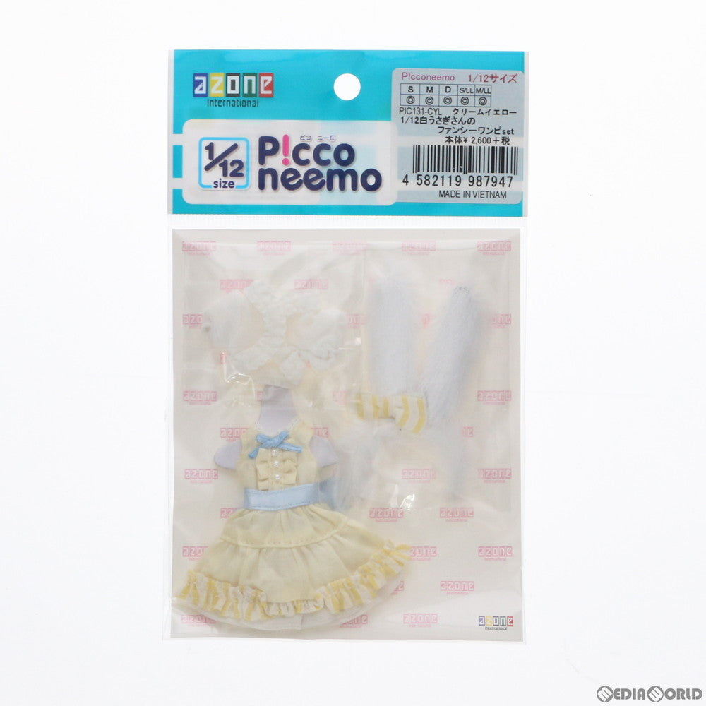 【中古即納】[FIG] 1/12 ピコニーモサイズ 白うさぎさんのファンシーワンピset(クリームイエロー) ドール用衣装(PIC131-CYL) アゾン(20170224)
