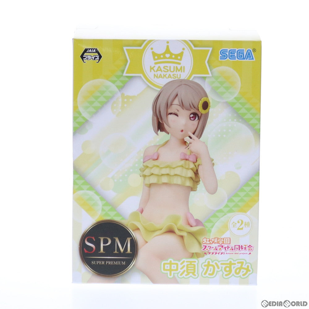 【中古即納】[FIG] 中須かすみ(なかすかすみ) スーパープレミアムちょこのせフィギュア 中須かすみ&天王寺璃奈 ラブライブ!虹ヶ咲学園スクールアイドル同好会 プライズ(1049152) セガ(20210531)