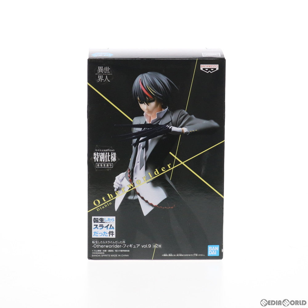 【中古即納】[FIG] ディアブロ(スペシャルVer.) 転生したらスライムだった件 -Otherworlder-フィギュア vol.9 プライズ(2518453) バンプレスト(20210920)