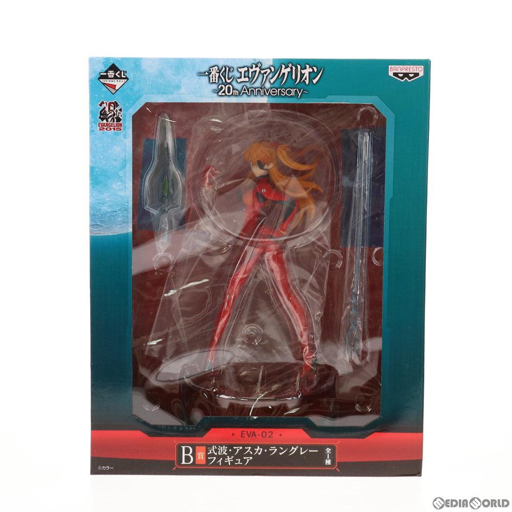 【中古即納】[FIG] B賞 式波・アスカ・ラングレー フィギュア 一番くじ エヴァンゲリオン 〜20th Anniversary〜 プライズ バンプレスト(20151031)
