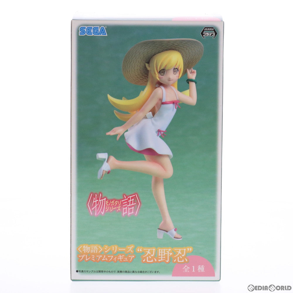 【中古即納】[FIG] 忍野忍(おしのしのぶ) プレミアムフィギュア 忍野忍 物語シリーズ プライズ(1014858) セガ(20160720)