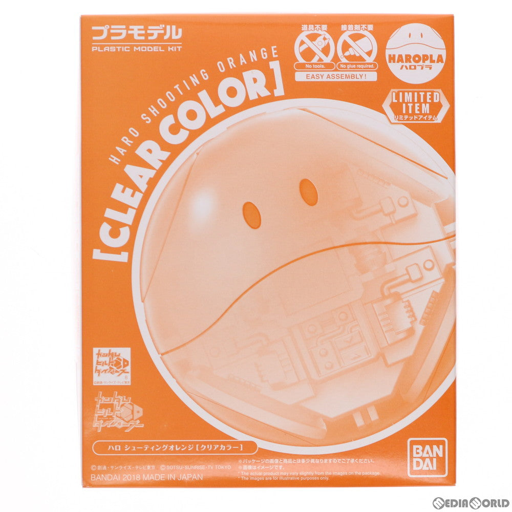 【中古即納】[PTM] イベント限定 ハロプラ ハロ シューティングオレンジ クリアカラー ガンダムビルドダイバーズ プラモデル(0228888) バンダイ(20180930)