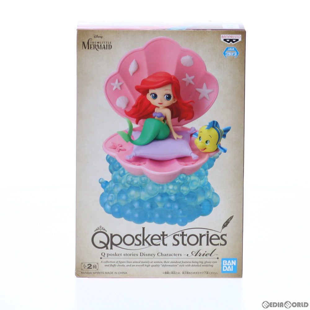 【中古即納】[FIG] アリエル A(貝赤) リトル・マーメイド Q posket stories Disney Characters -Ariel- フィギュア プライズ(2560876) バンプレスト(20210720)