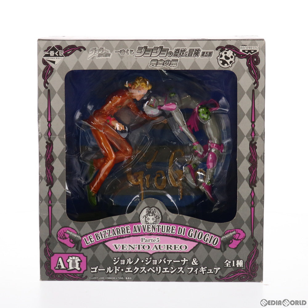 【中古即納】[FIG] A賞 ジョルノ・ジョバァーナ&ゴールド・エクスペリエンス フィギュア 一番くじ ジョジョの奇妙な冒険 第五部 黄金の風 プライズ バンプレスト(20100430)