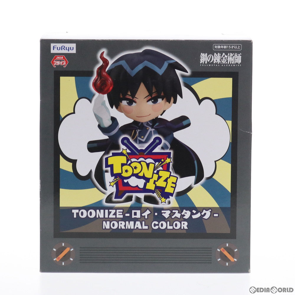【中古即納】[FIG] TOONIZE(トゥーンナイズ) ロイ・マスタング(Bノーマルカラー) 鋼の錬金術師 FULLMETAL ALCHEMIST フィギュア プライズ(AMU-PRZ12112) フリュー(20210630)