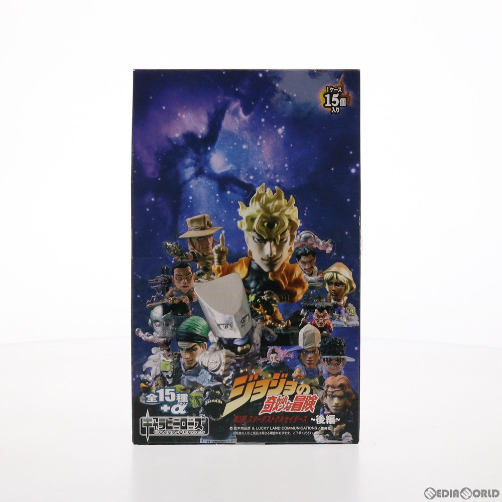 【中古即納】[BOX][FIG] キャラヒーローズ ジョジョの奇妙な冒険 第三部 スターダストクルセイダース-後編- フィギュア(15個) ときめきドットコム(20101019)