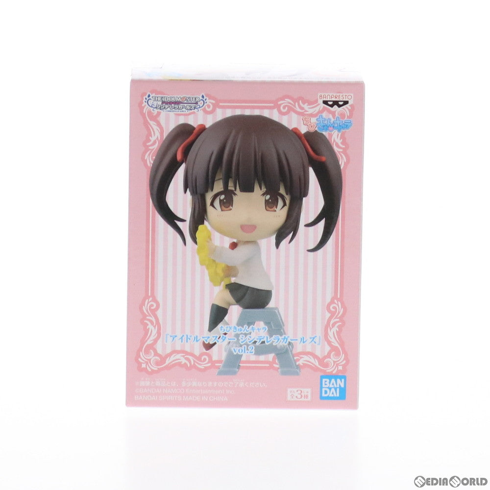 【中古即納】[FIG] 緒方智絵里(おがたちえり) ちびきゅんキャラ アイドルマスター シンデレラガールズ vol.2 フィギュア プライズ(82490) バンプレスト(20201130)