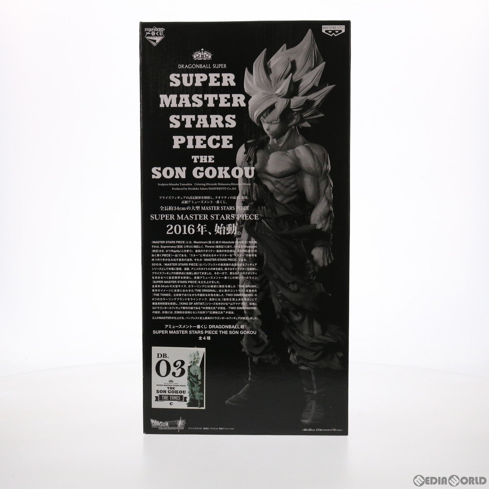 【中古即納】[FIG]ゲームセンター限定 THE TONES賞 孫悟空 一番くじ ドラゴンボール超～SUPER MASTER STARS PIECE THE SON GOKOU～ フィギュア プライズ(36482) バンプレスト(20160429)