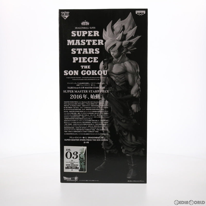 SUPER MASTER STARS PIECE THE SON GOKOU ドラゴンボール 一番くじ