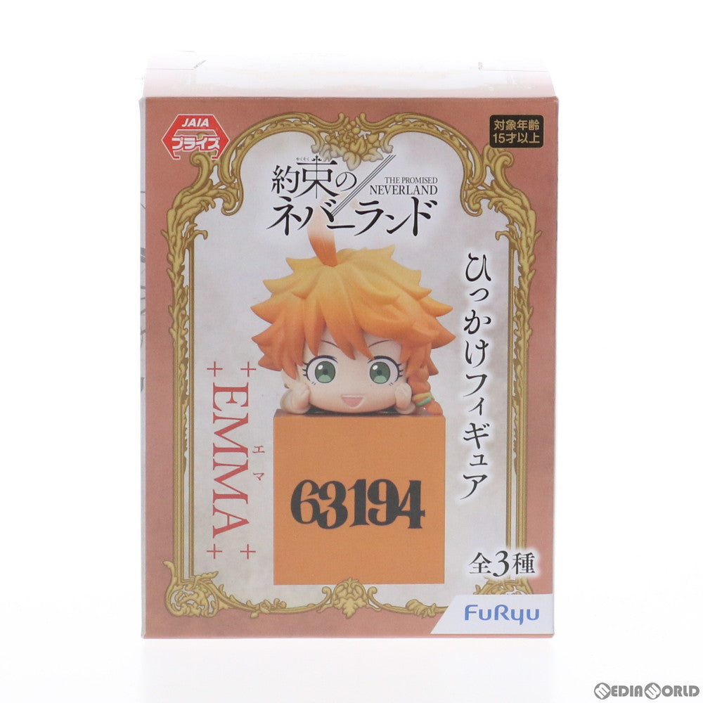 【中古即納】[FIG] エマ 約束のネバーランド ひっかけフィギュア プライズ(AMU-PRZ12441) フリュー(20210731)