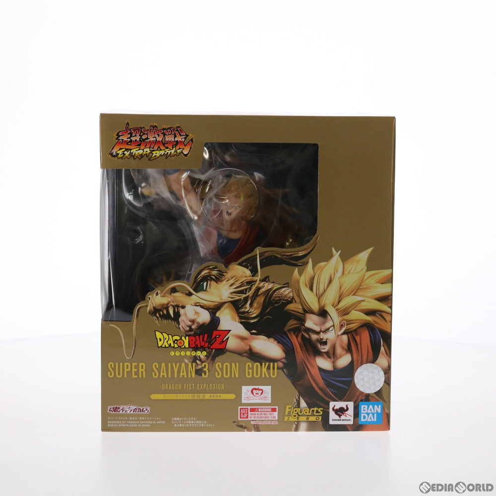 【中古即納】[FIG]魂ウェブ商店限定 フィギュアーツZERO [超激戦]スーパーサイヤ人3孫悟空-龍拳爆発- 劇場版 ドラゴンボールZ 龍拳爆発!!悟空がやらねば誰がやる 完成品 フィギュア バンダイスピリッツ(20210831)