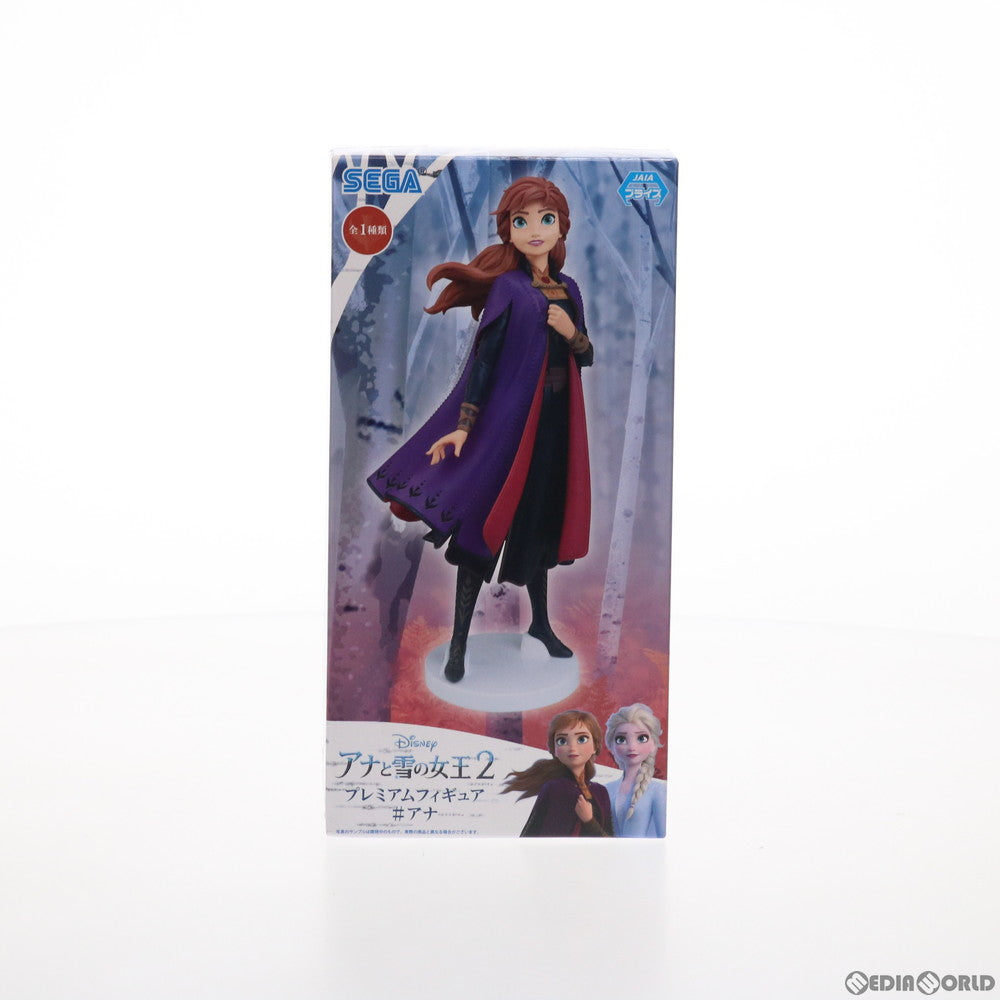 【中古即納】[FIG] アナ プレミアムフィギュア #アナ アナと雪の女王2 プライズ(1038505) セガ(20191231)