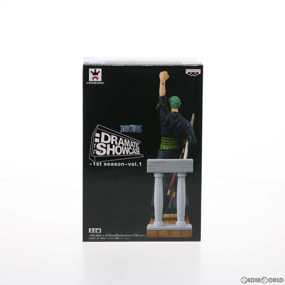 【中古即納】[FIG]ロロノア・ゾロ ワンピース DRAMATIC SHOWCASE ～1st season～ vol.1 ONE PIECE フィギュア プライズ(48734) バンプレスト(20140120)