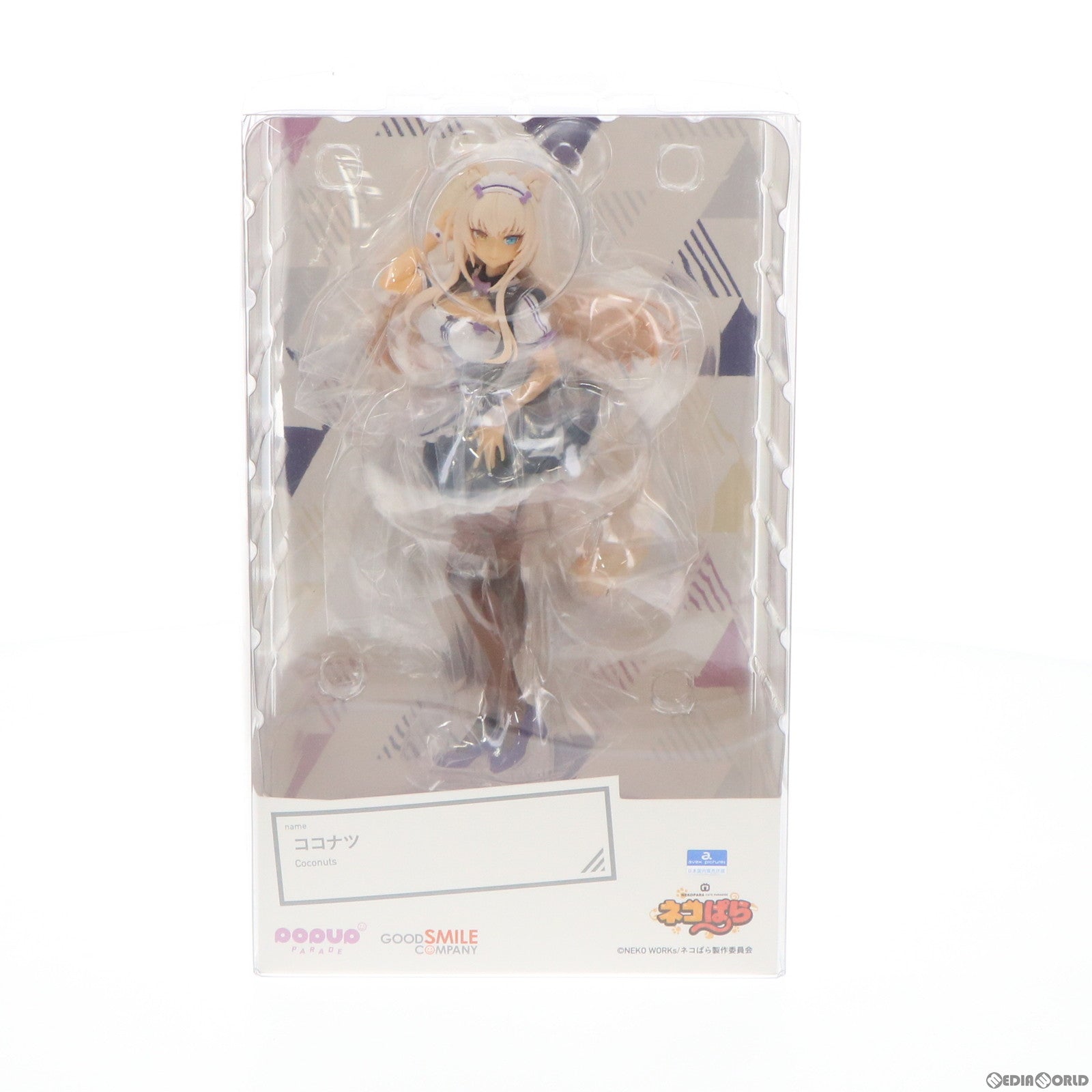 【中古即納】[FIG] POP UP PARADE(ポップアップパレード) ココナツ ネコぱら 完成品 フィギュア グッドスマイルカンパニー(20220209)