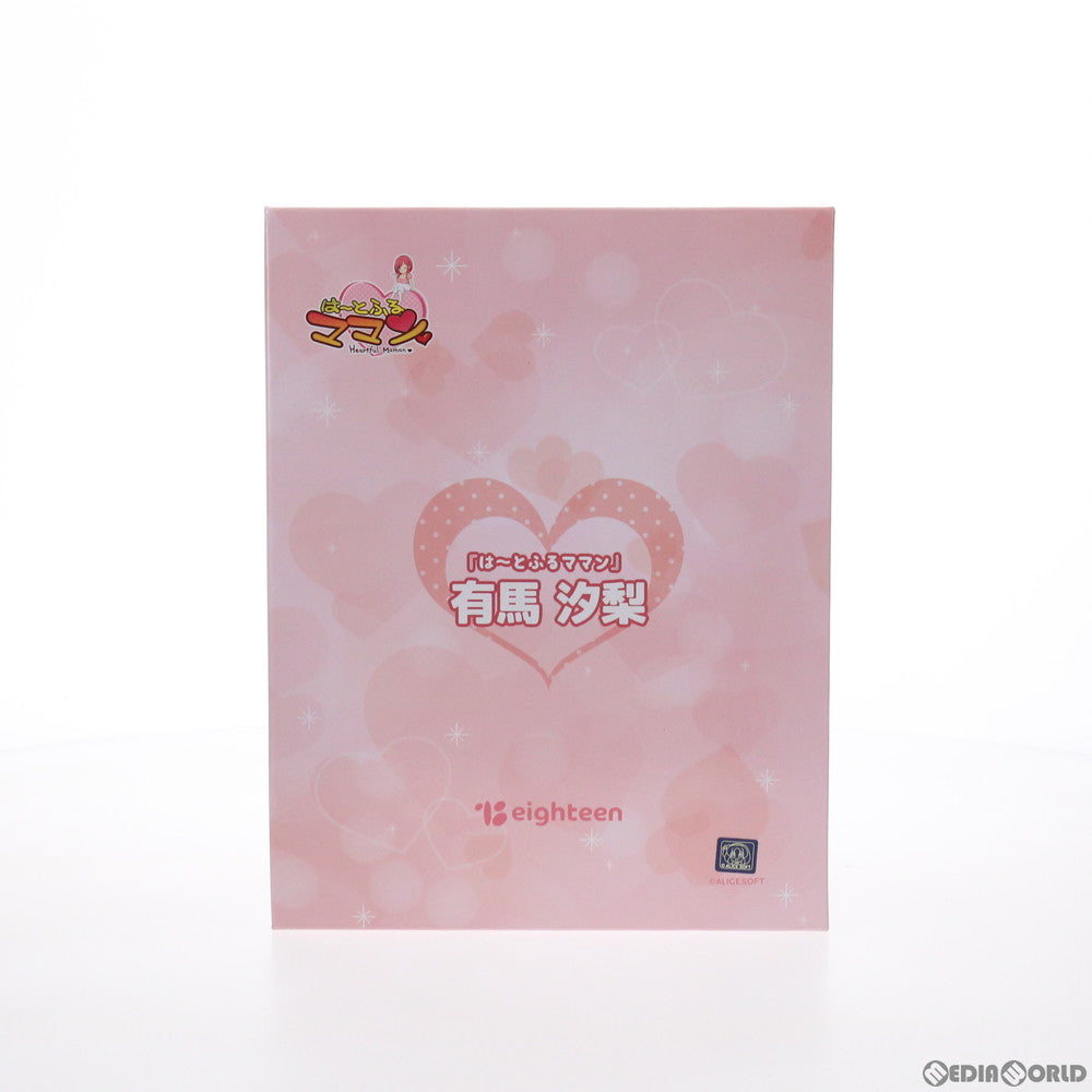 【中古即納】[FIG] 有馬汐梨(ありましおり) は〜とふるママン 1/6 完成品 フィギュア えいてぃーん(20201231)