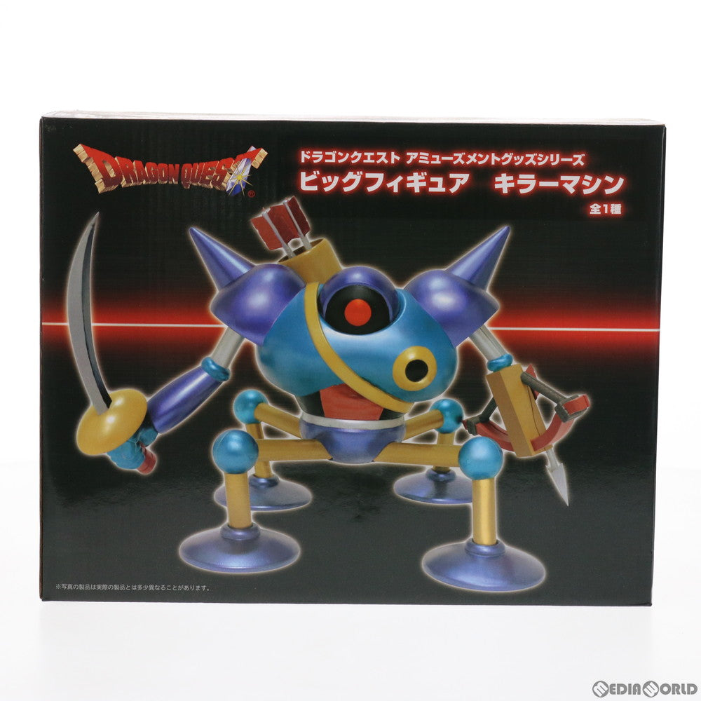 【中古即納】[FIG] キラーマシン AM ビッグフィギュア ドラゴンクエスト プライズ(451016900/451113200) タイトー(20171130)