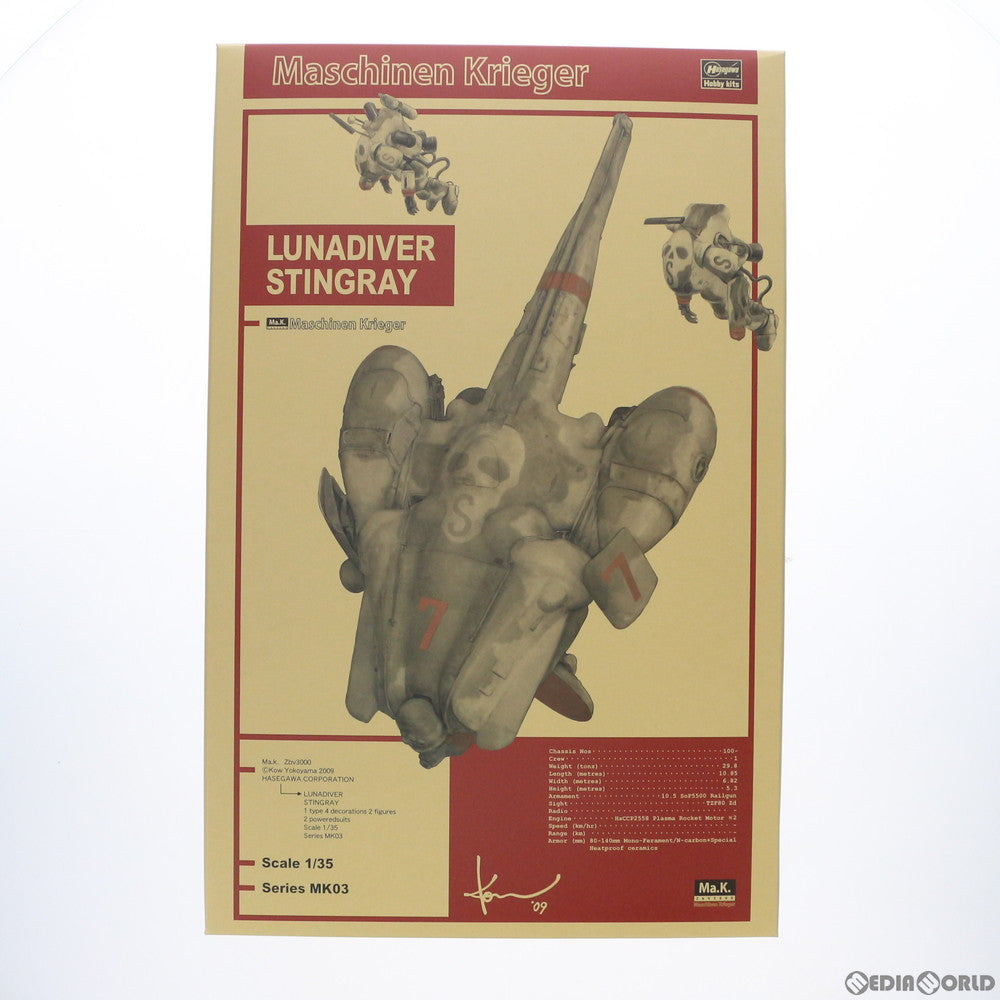 【中古即納】[PTM] 1/35 ルナダイバー スティングレイ マシーネンクリーガー Zbv3000 シリーズMK03 プラモデル(64003) ハセガワ(20190820)
