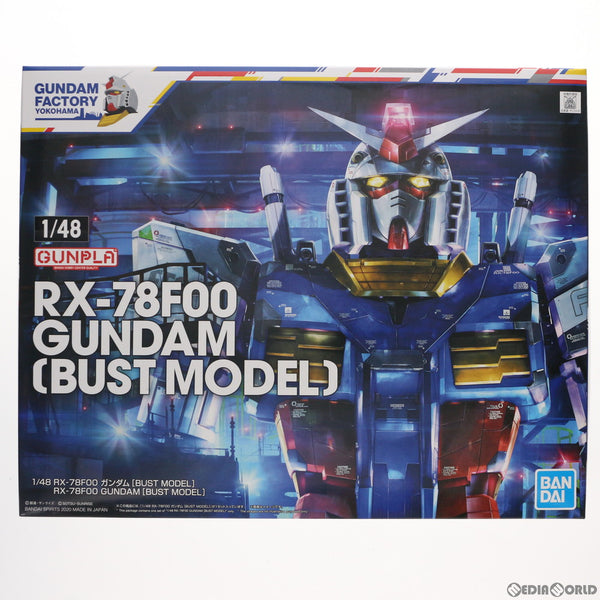 [PTM]GUNDAM FACTORY YOKOHAMA限定 1/48 RX-78F00 ガンダム [BUST MODEL] 機動戦士ガンダム  プラモデル(5060604) バンダイスピリッツ