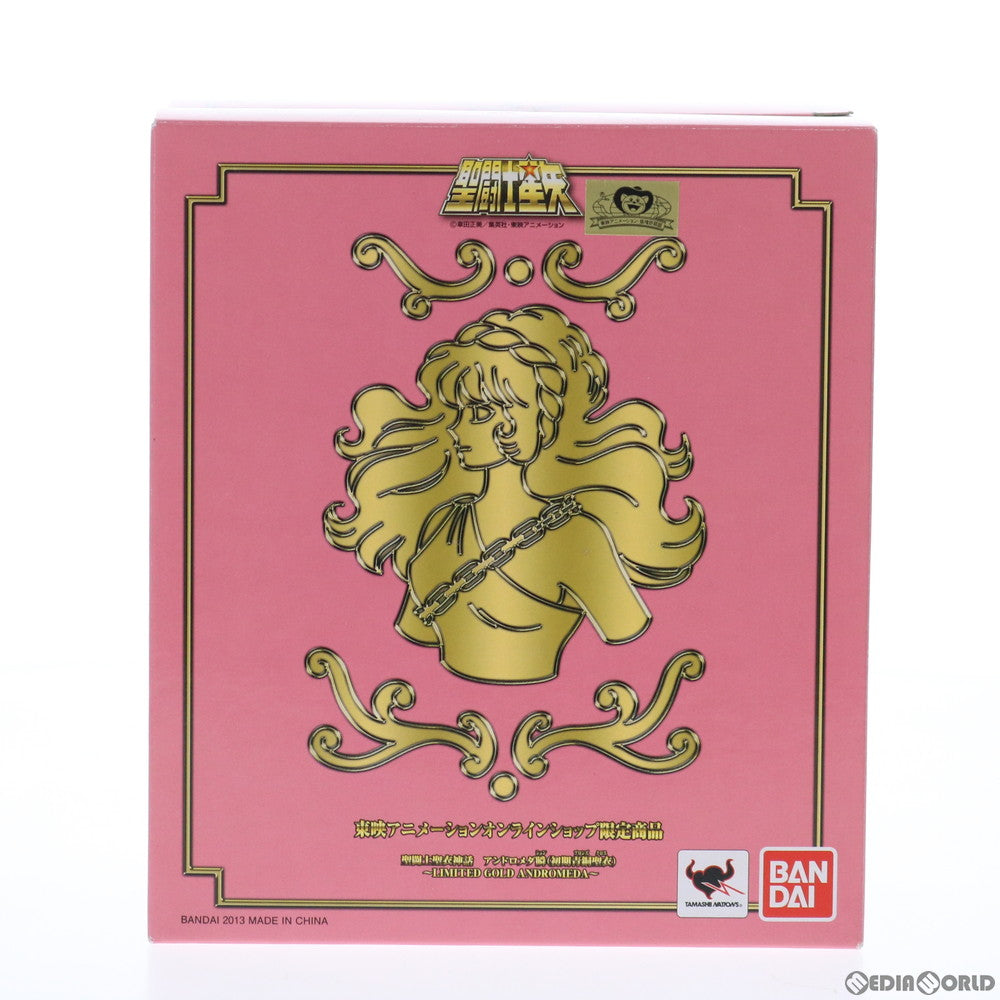 【中古即納】[FIG] 聖闘士聖衣神話 アンドロメダ瞬(初期青銅聖衣) 〜LIMITED GOLD ANDROMEDA〜 聖闘士星矢 完成品 可動フィギュア 東映アニメーションオンラインショップ限定 バンダイ(20130531)
