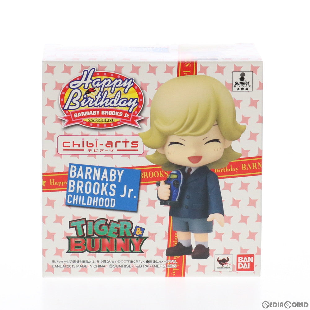 【中古即納】[FIG] (フィギュア単品) アマゾン限定 chibi-arts(チビアーツ) バーナビー・ブルックスJr. 幼少期 バーナビーお誕生日セット TIGER & BUNNY(タイガー&バニー) 完成品 フィギュア バンダイ(20130223)