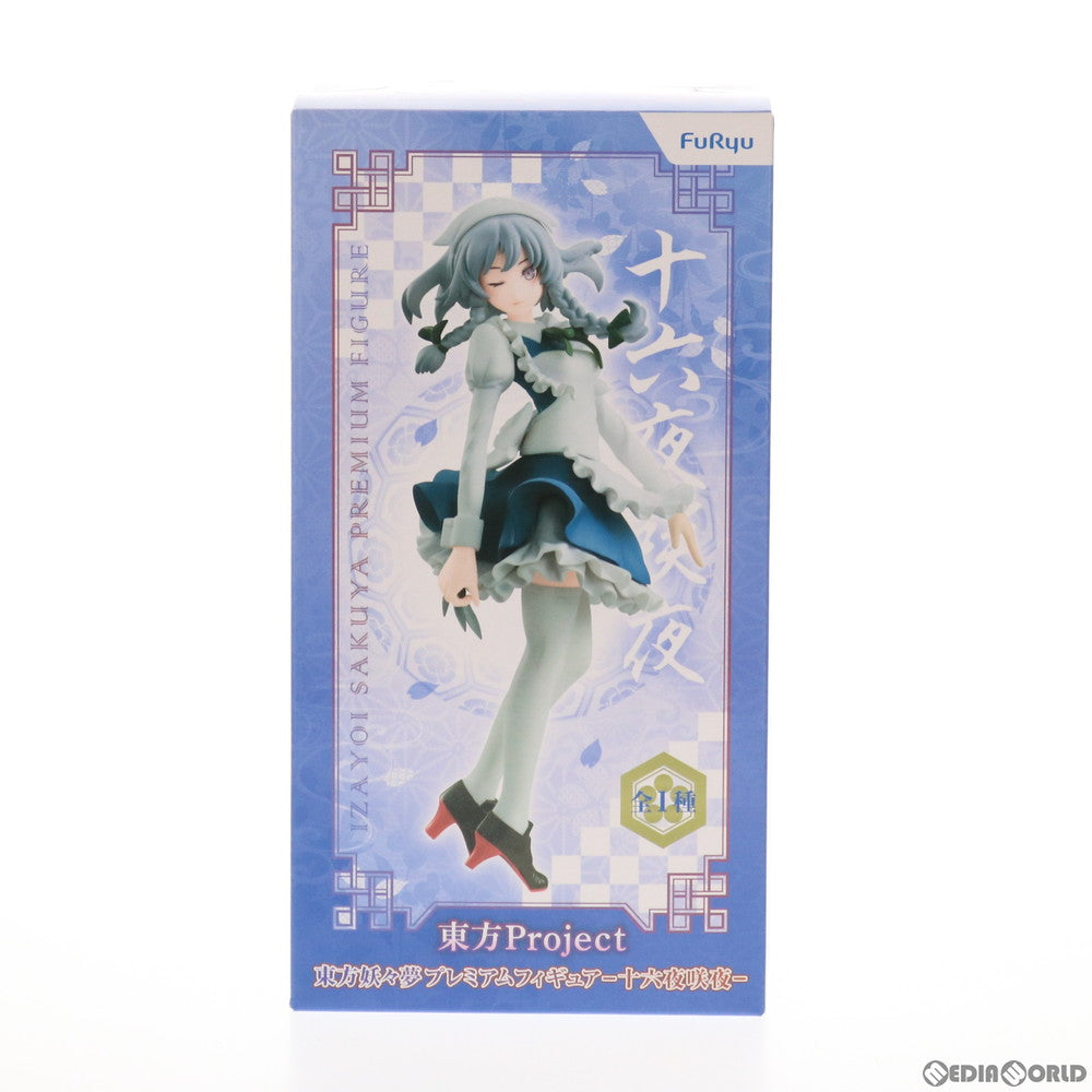 【中古即納】[FIG] 十六夜咲夜(いざよいさくや) 東方妖々夢プレミアムフィギュア-十六夜咲夜- 東方project プライズ(AMU-PRZ8690) フリュー(20171130)