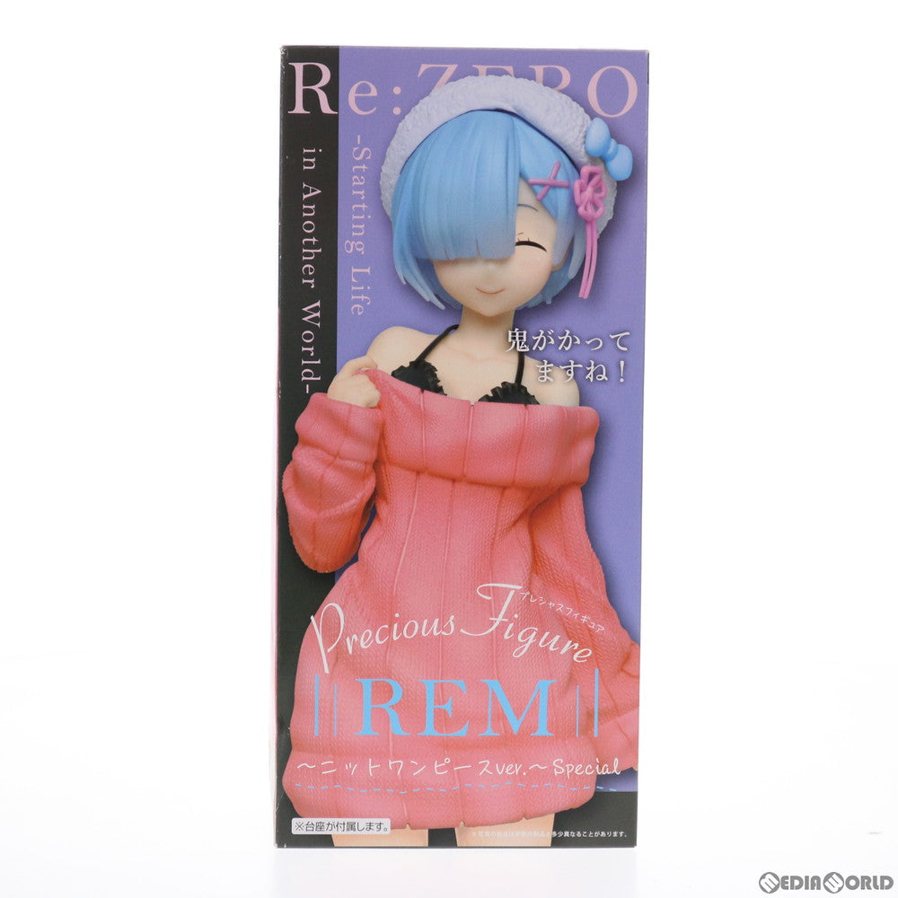 【中古即納】[FIG] セガ限定 レム プレシャスフィギュアレム〜ニットワンピースver.〜 Special Re:ゼロから始める異世界生活 Memory Snow プライズ タイトー(20190930)
