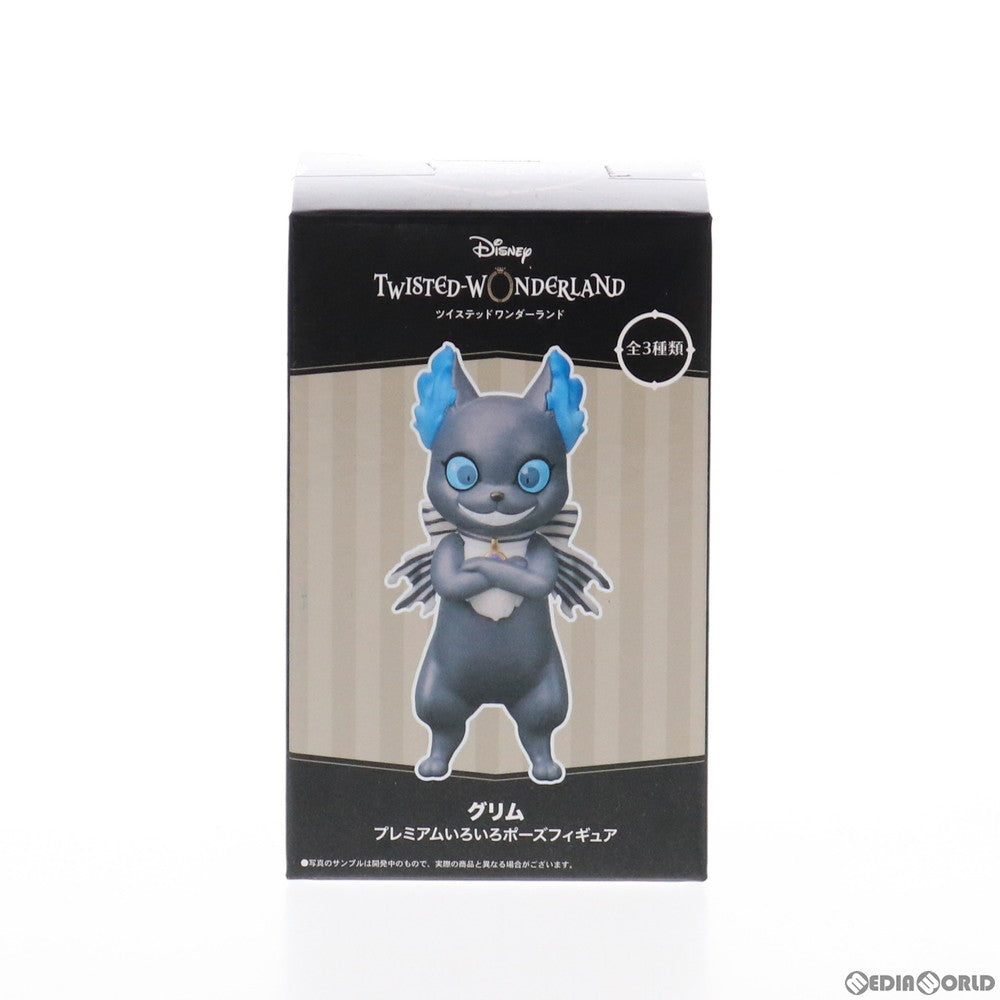 【中古即納】[FIG] グリム(腕組み) プレミアムいろいろポーズフィギュア ディズニー ツイステッドワンダーランド プライズ(1055803) セガ(20210920)