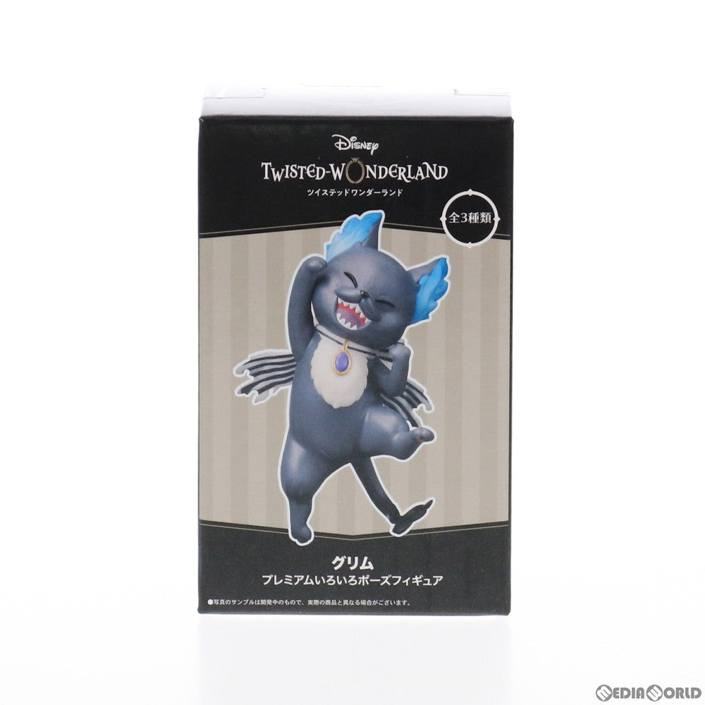 【中古即納】[FIG] グリム(ジャンプ) プレミアムいろいろポーズフィギュア ディズニー ツイステッドワンダーランド プライズ(1055803) セガ(20210920)