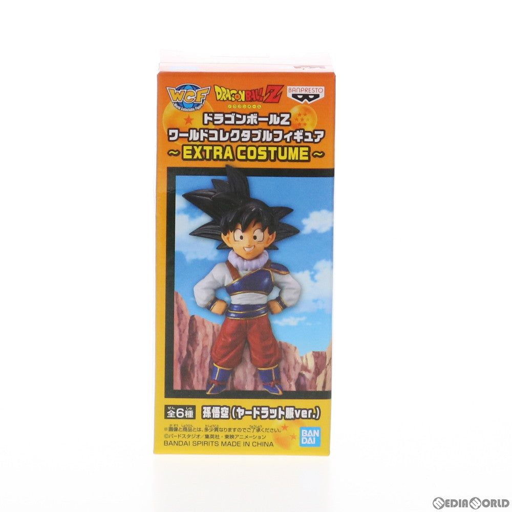 【中古即納】[FIG]孫悟空 F(ヤードラット服ver.) ドラゴンボールZ ワールドコレクタブルフィギュア～EXTRA COSTUME～ プライズ(2561310) バンプレスト(20210930)