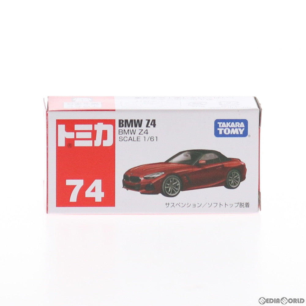 【中古即納】[FIG] トミカ No.74 BMW Z4 完成品 ミニカー タカラトミー(20200118)