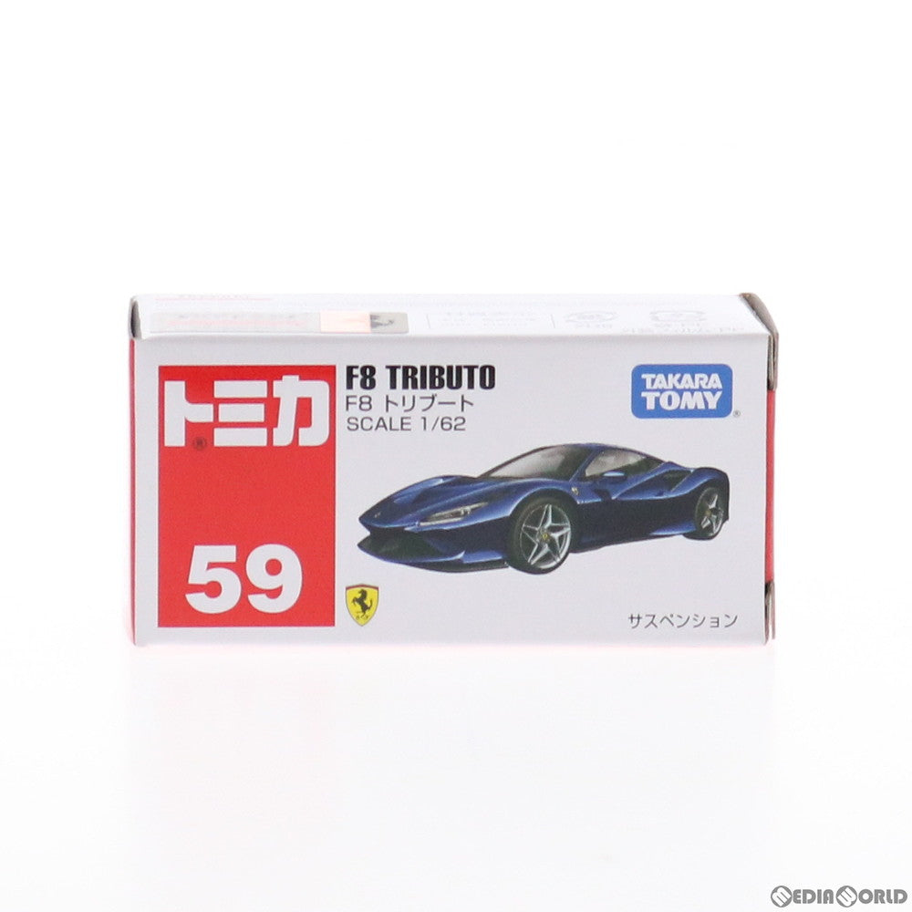 【中古即納】[FIG] トミカ No.59 F8 トリブート 完成品 ミニカー タカラトミー(20200215)