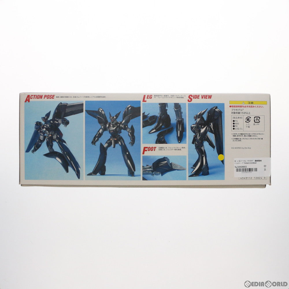 【中古即納】[PTM] MG 1/35 グリフォン フライトタイプ 機動警察パトレイバー プラモデル バンダイ(20020831)