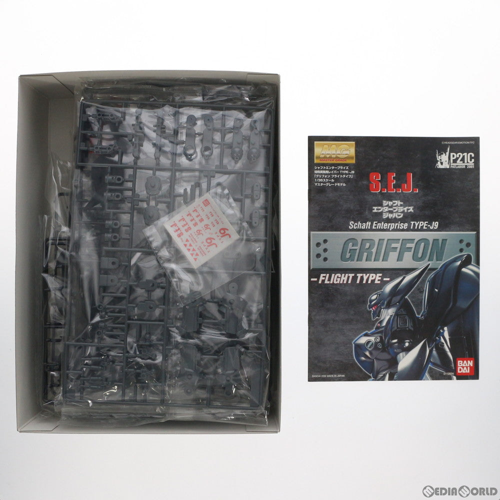 【中古即納】[PTM] MG 1/35 グリフォン フライトタイプ 機動警察パトレイバー プラモデル バンダイ(20020831)