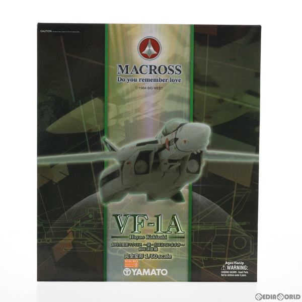 【中古即納】[TOY]完全変形 1/60 VF-1A 柿崎機 超時空要塞マクロス 愛・おぼえてますか 完成トイ  YAMATO(やまと)(20100831)