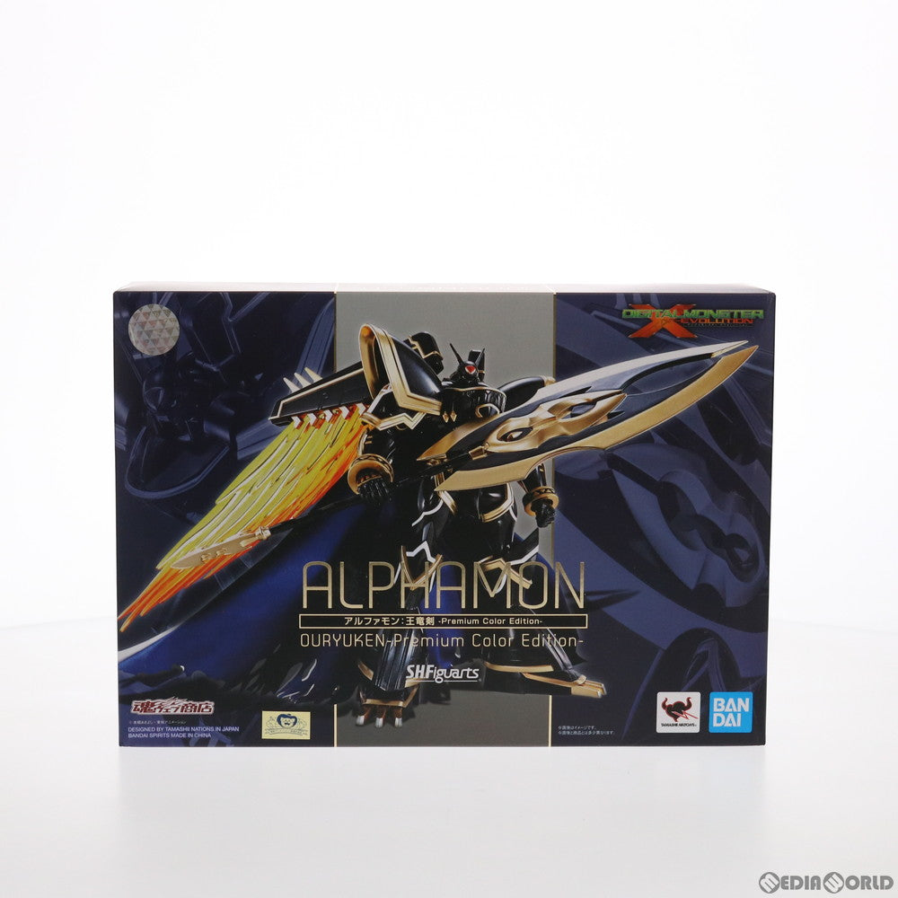 【中古即納】[FIG] 魂ウェブ商店限定 S.H.Figuarts(フィギュアーツ) アルファモン:王竜剣 -Premium Color Edition- DIGITAL MONSTER X-evolution(デジタルモンスター ゼヴォリューション) 完成品 可動フィギュア バンダイスピリッツ(20210917)