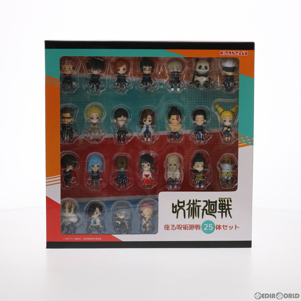 【中古即納】[FIG] 座る呪術廻戦25体セット 完成品 フィギュア キタンクラブ(20211010)