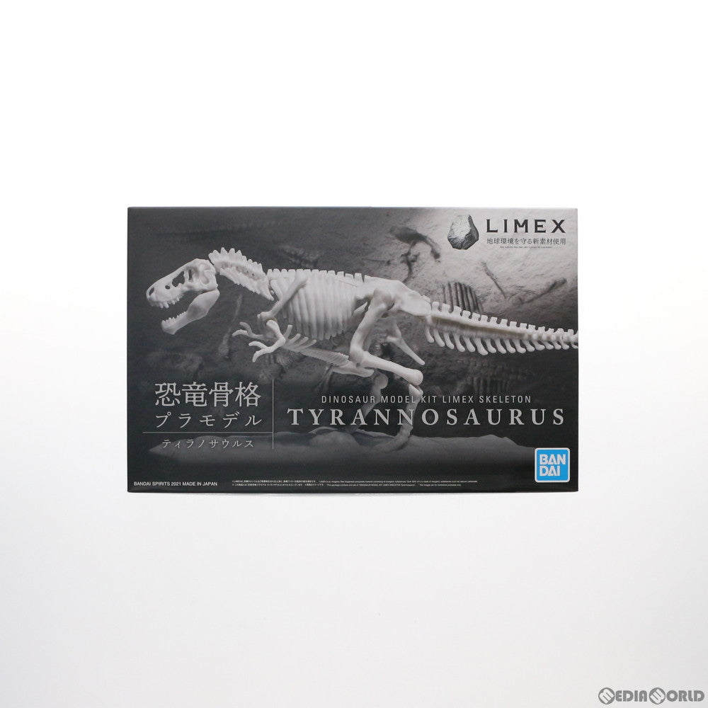 【中古即納】[PTM] プレミアムバンダイ限定 恐竜骨格プラモデル ティラノサウルス プラモデル(5061659) バンダイスピリッツ(20210916)