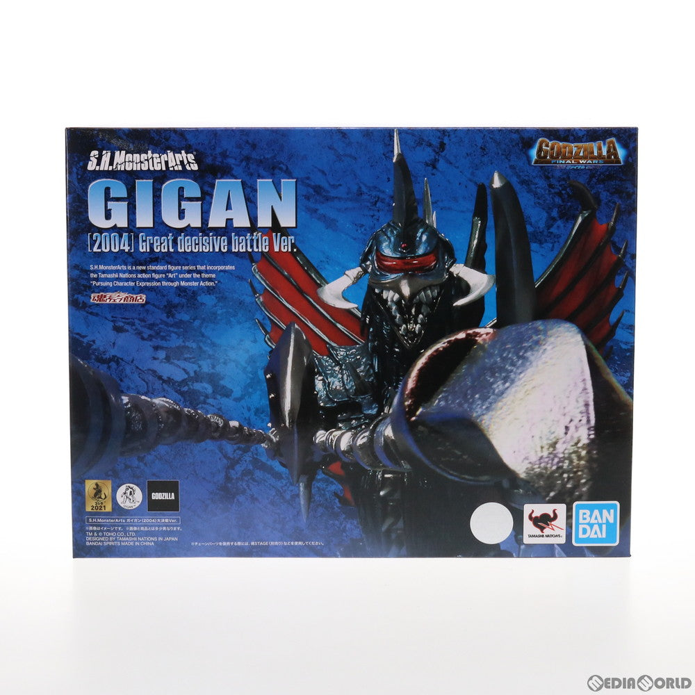 【中古即納】[FIG] 魂ウェブ商店限定 S.H.MonsterArts(モンスターアーツ) ガイガン(2004) 大決戦Ver. ゴジラ FINAL WARS(ファイナルウォーズ) 完成品 可動フィギュア バンダイスピリッツ(20210924)